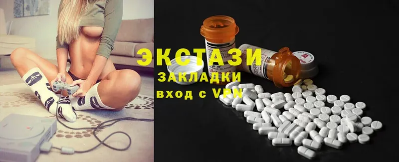 Ecstasy круглые  kraken ONION  Западная Двина  закладки 