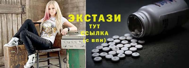 Ecstasy ешки Западная Двина