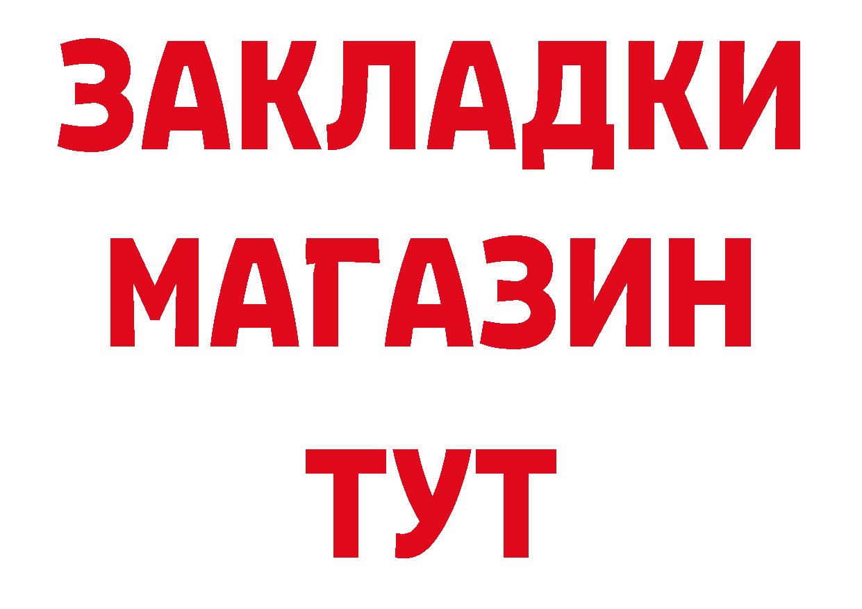 Первитин пудра ССЫЛКА это блэк спрут Западная Двина