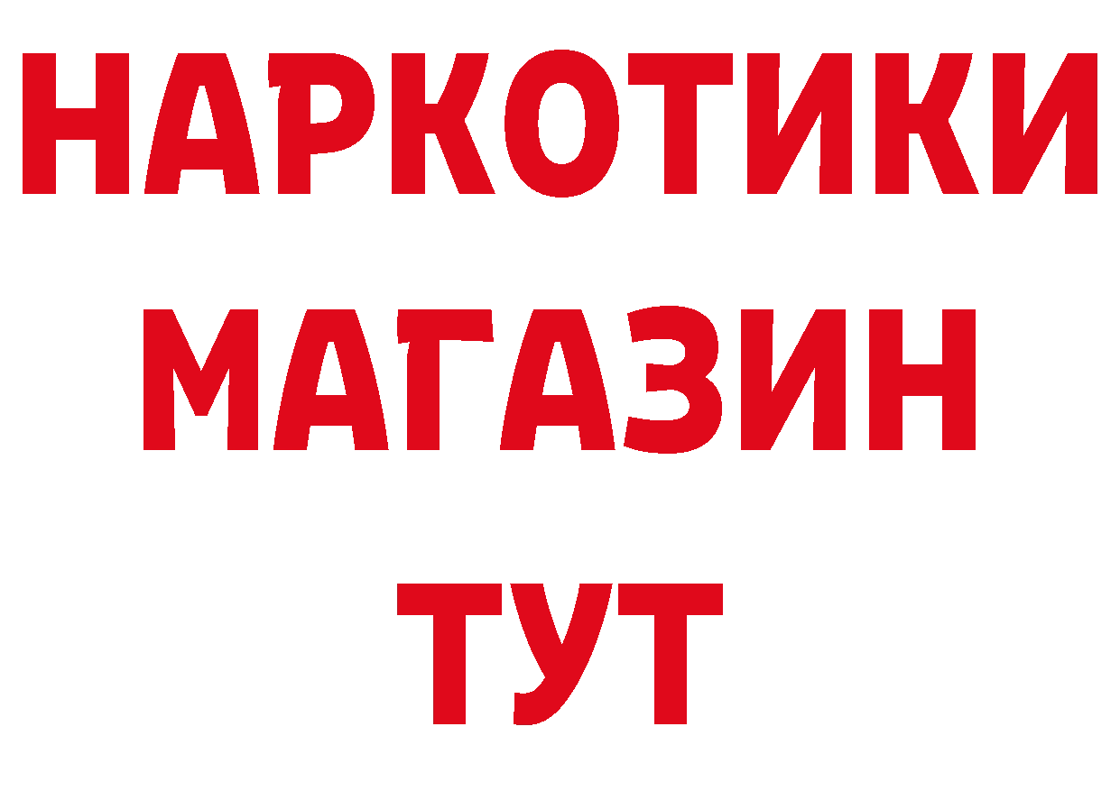 Метадон мёд как зайти дарк нет кракен Западная Двина